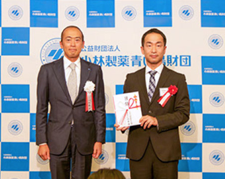 調査研究助成　稲田様