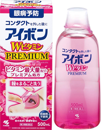 アイボンWビタミンPREMIUMのイメージ