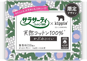 「サラサーティコットン100」 kippis(キッピス)®コラボ　限定デザイン3種