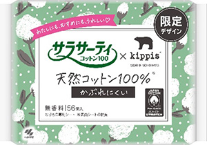 「サラサーティコットン100」 kippis(キッピス)®コラボ　限定デザイン3種