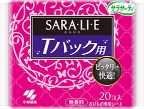 「サラサーティSARA・LI・E（さらりえ） Tバック用」既存のパッケージ