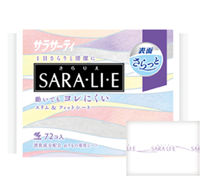 SARA・LI・E 優秀賞