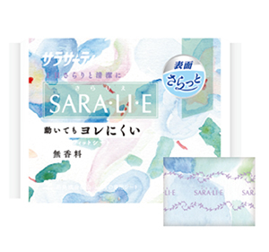 SARA・LI・E 優秀賞
