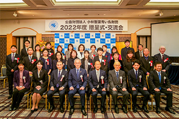 2022年度贈呈式の様子