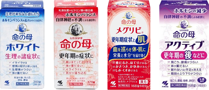 『命の母』ラインナップ4商品