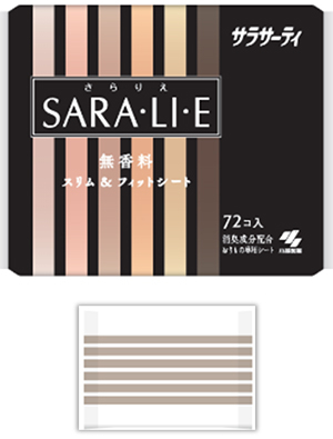 サラサーティSARA・LI・E 無香料