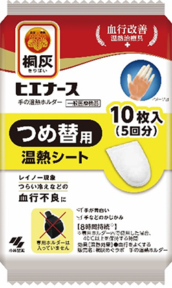つめ替用