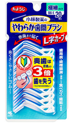 やわらか歯間ブラシ L字カーブ