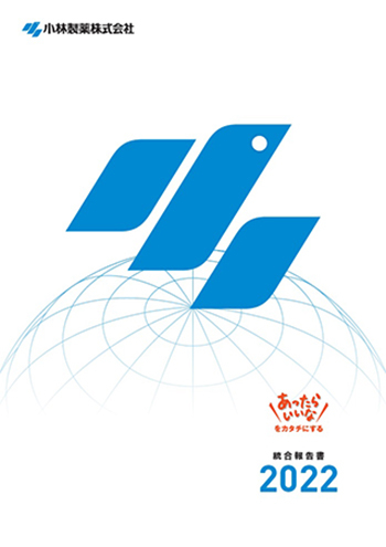 〈表紙〉