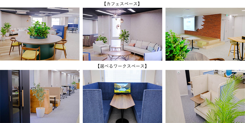 オフィス設備の一例