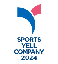 スポーツエールカンパニー2024