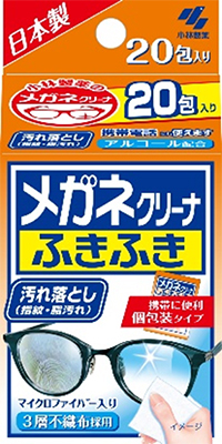 「めがねクリーナふきふき」