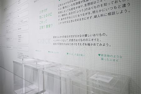 「My Body, My Self. -カラダの疑問展-」展示場内写真