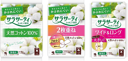 『サラサーティ』コットン100