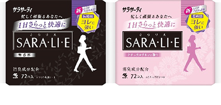 『サラサーティ』SARA・LI・E