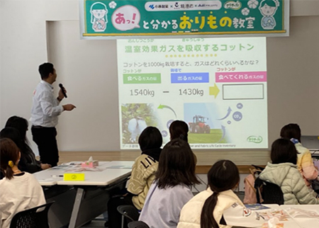親子で学ぶ“あっ！と分かる”おりもの教室の様子③