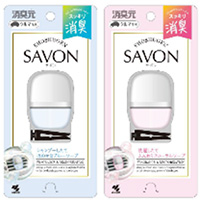 クルマの消臭元SAVONクリップ