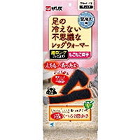 足の冷えない不思議なレッグウォーマー　超ロング　もこもこ厚手