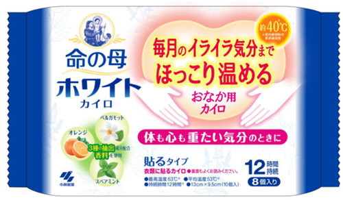 「命の母ホワイトカイロ」