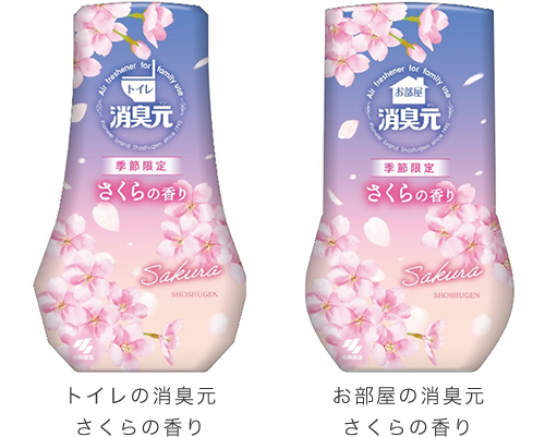 魅力の 数量限定品】夜桜に誘われる春の予感。期間限定”さくらの香り”で テープ・マスキングテープ