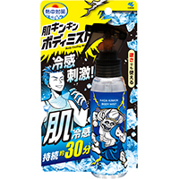 熱中対策肌キンキンボディミスト