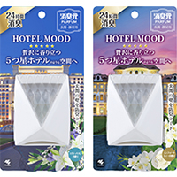 消臭元 パルファム HOTEL MOOD 玄関・部屋用