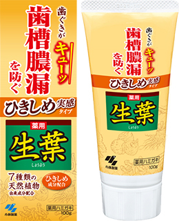 生葉ひきしめ実感タイプ（販売名：生葉ｈｄ）