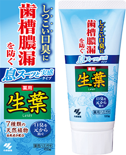 生葉 息スーッと実感タイプ（販売名：生葉ｉｂ）