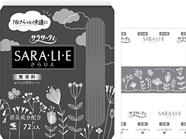 無香料