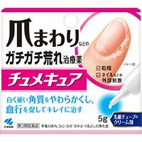 チュメキュア（第3類医薬品）