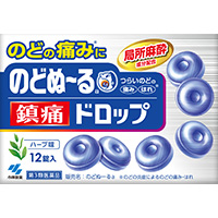 のどぬ～る「鎮痛ドロップ」（第3類医薬品）