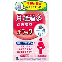 チラック（第2類医薬品）