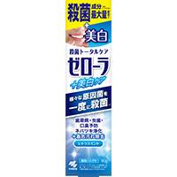 ゼローラ＋美白ケア（医薬部外品）