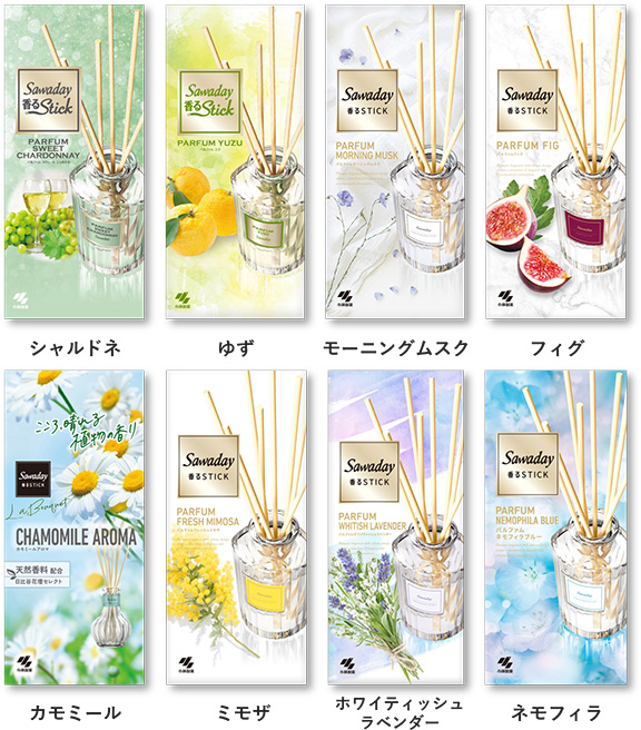 近年のトレンドの香りのSawaday香るStick