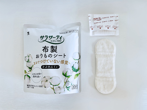 サラサーティコットン100 布製おりものシート