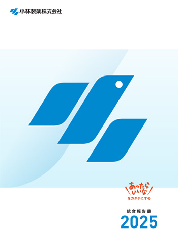 ＜表紙＞