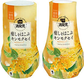 お部屋／トイレの消臭元 キンモクセイ