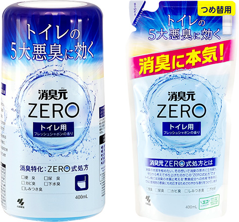 消臭元ZERO トイレ用