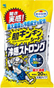 熱中対策 肌キンキンシート 冷感ストロング 20枚入