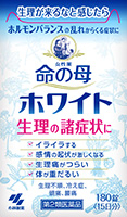 命の母ホワイト
