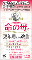 命の母Ａ
