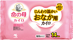 命の母カイロ じんわり温かいおなか用