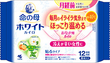 命の母ホワイトカイロ