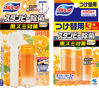 ブルーレットスタンピー除菌フレグランス　キンモクセイの香り