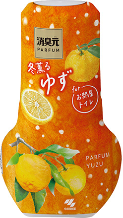 消臭元パルファム ゆず