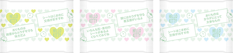 個包装ピンク・黄色・青