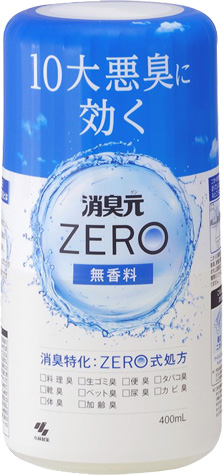 消臭元ZERO 無香料