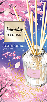 Sawaday 香るStick パルファムさくら