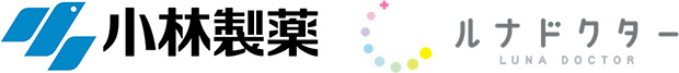 小林製薬とルナドクターのロゴ