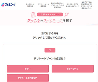 チェックコンテンツ